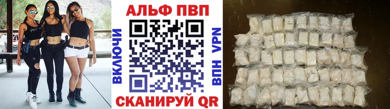 Купить  Ирбит  A PVP Crystall 