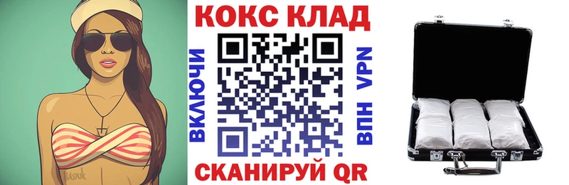 Купить закладки  Ирбит  КОКАИН FishScale 