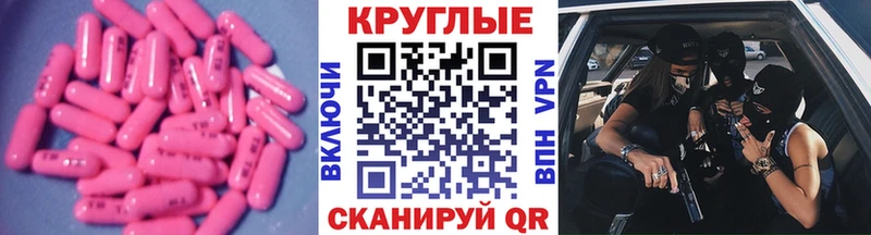 Купить где  Ирбит  ЭКСТАЗИ 99% 