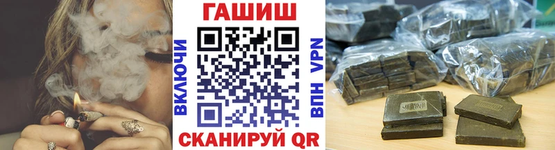 ГАШ Cannabis Ирбит