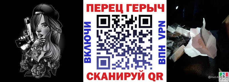 Купить закладки  Ирбит  Героин хмурый 