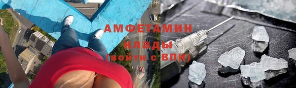 сатива Навашино