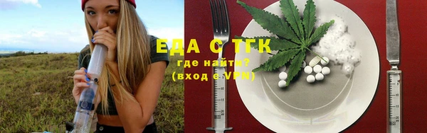 сатива Навашино