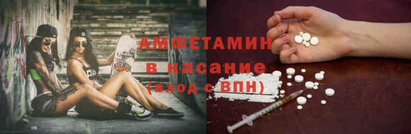 скорость Нефтегорск