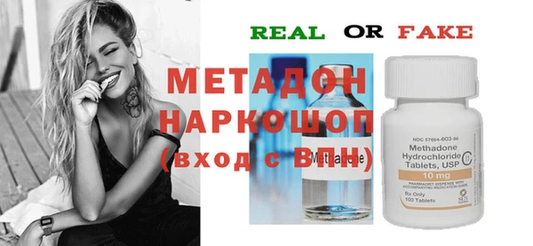 сатива Навашино