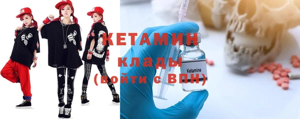 сатива Навашино