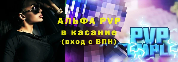 герыч Наволоки