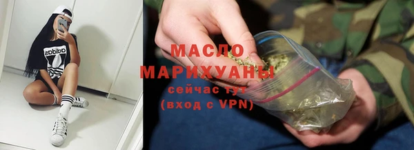 сатива Навашино