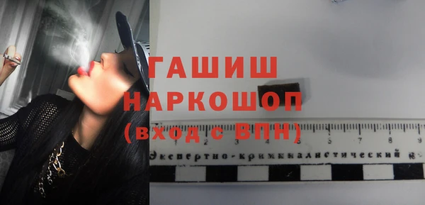герыч Наволоки