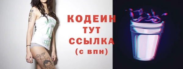 кокс Нефтекумск