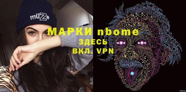 сатива Навашино