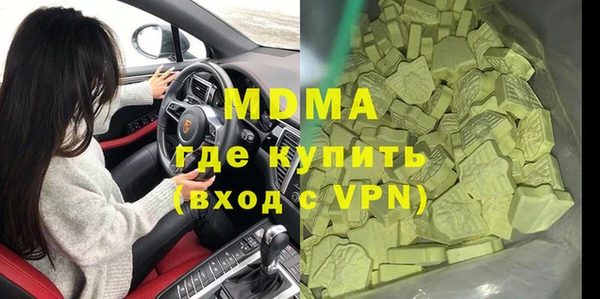 PSILOCYBIN Надым