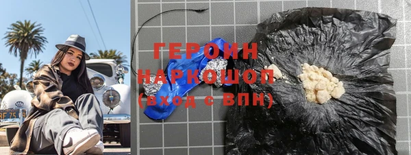 сатива Навашино
