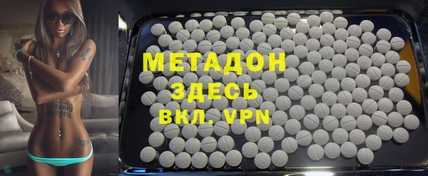 сатива Навашино
