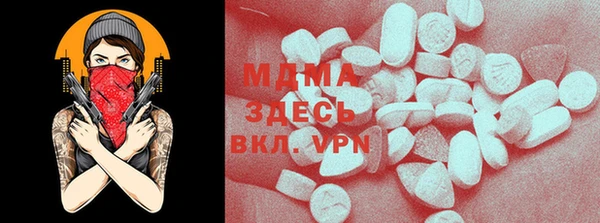 герыч Наволоки