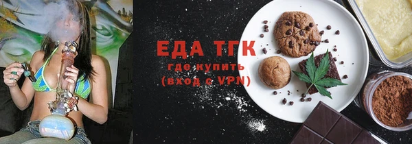 сатива Навашино
