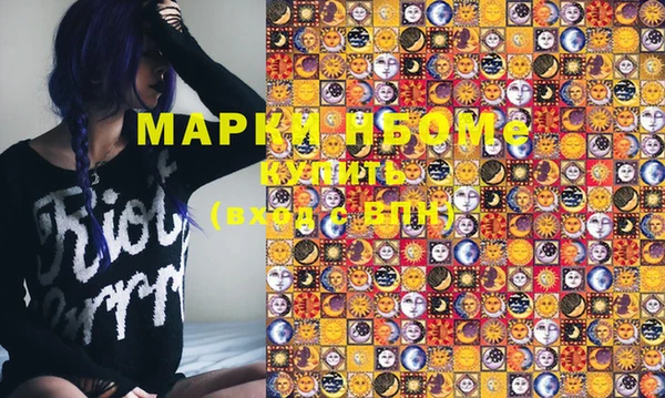 PSILOCYBIN Надым