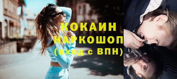 герыч Наволоки
