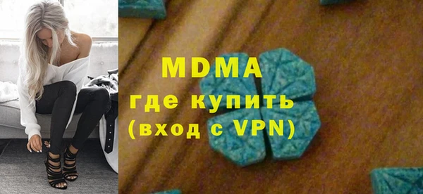 сатива Навашино