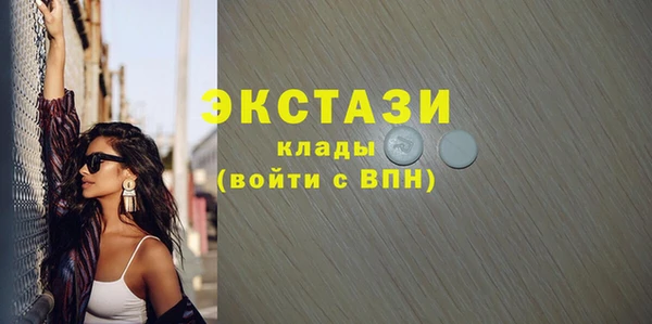 PSILOCYBIN Надым