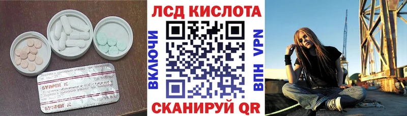 LSD-25 экстази ecstasy Ирбит