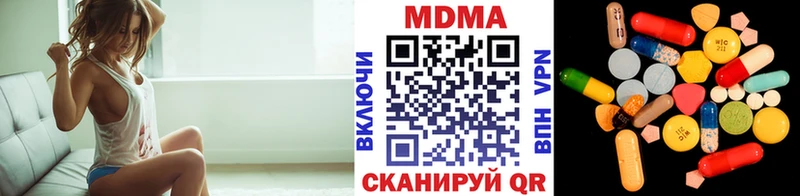 MDMA Molly  Купить где  Ирбит 