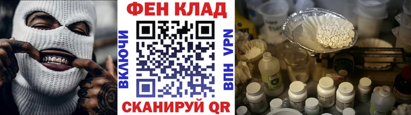 МЕТАМФЕТАМИН пудра  Купить где  Ирбит 