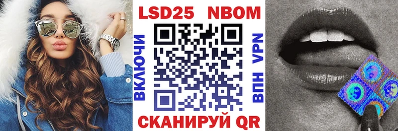 Марки NBOMe 1,5мг  Купить  Ирбит 