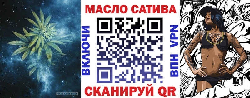 Купить  Ирбит  Дистиллят ТГК гашишное масло 